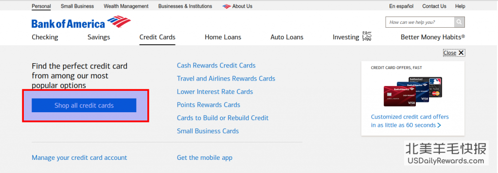 查看自己在各大银行 Pre-Approved 或 Pre-Qualified 的信用卡 [2018版]