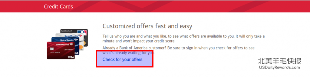 查看自己在各大银行 Pre-Approved 或 Pre-Qualified 的信用卡 [2018版]