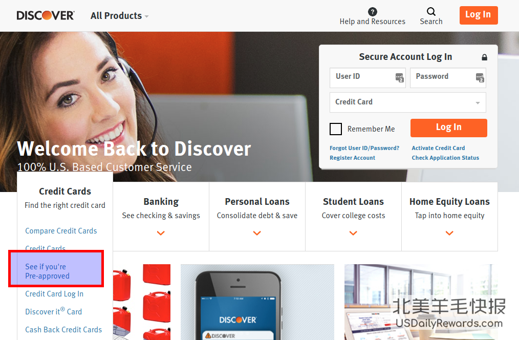 查看自己在各大银行 Pre-Approved 或 Pre-Qualified 的信用卡 [2018版]