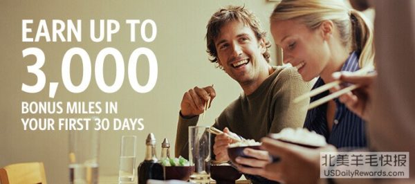 新用户专享 Dining Bonus：3000 Delta & AA, 2000 United，还有更多...