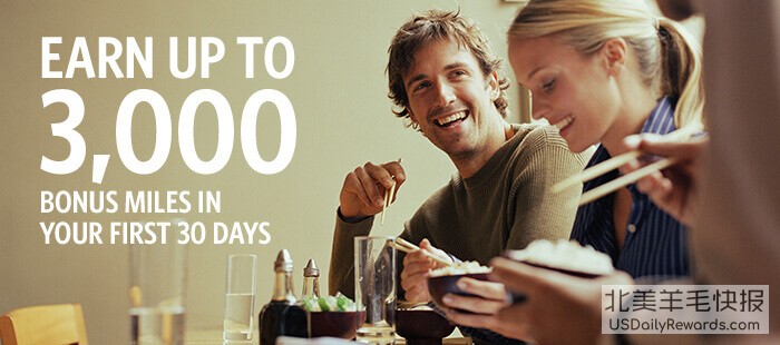 新用户专享 Dining Bonus：3000 Delta & AA, 2000 United，还有更多…