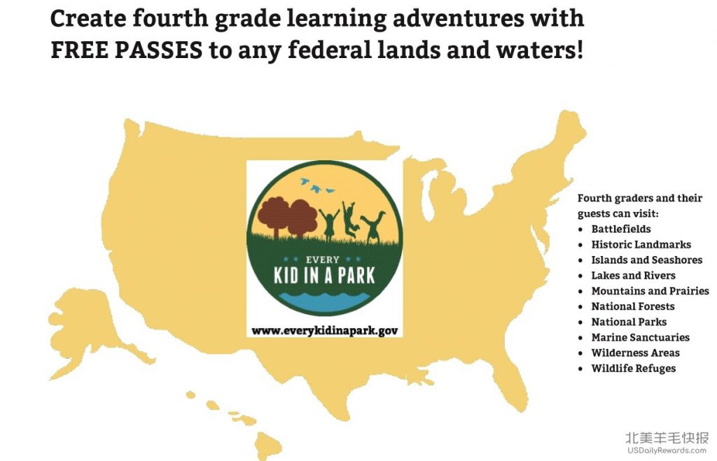 有 4th Grade 孩子的家庭可以免费获得国家公园年票