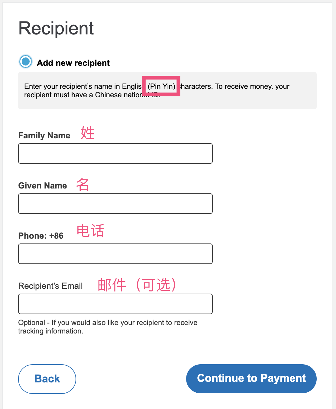 用 PayPal 旗下 Xoom 轻松进行国际汇款