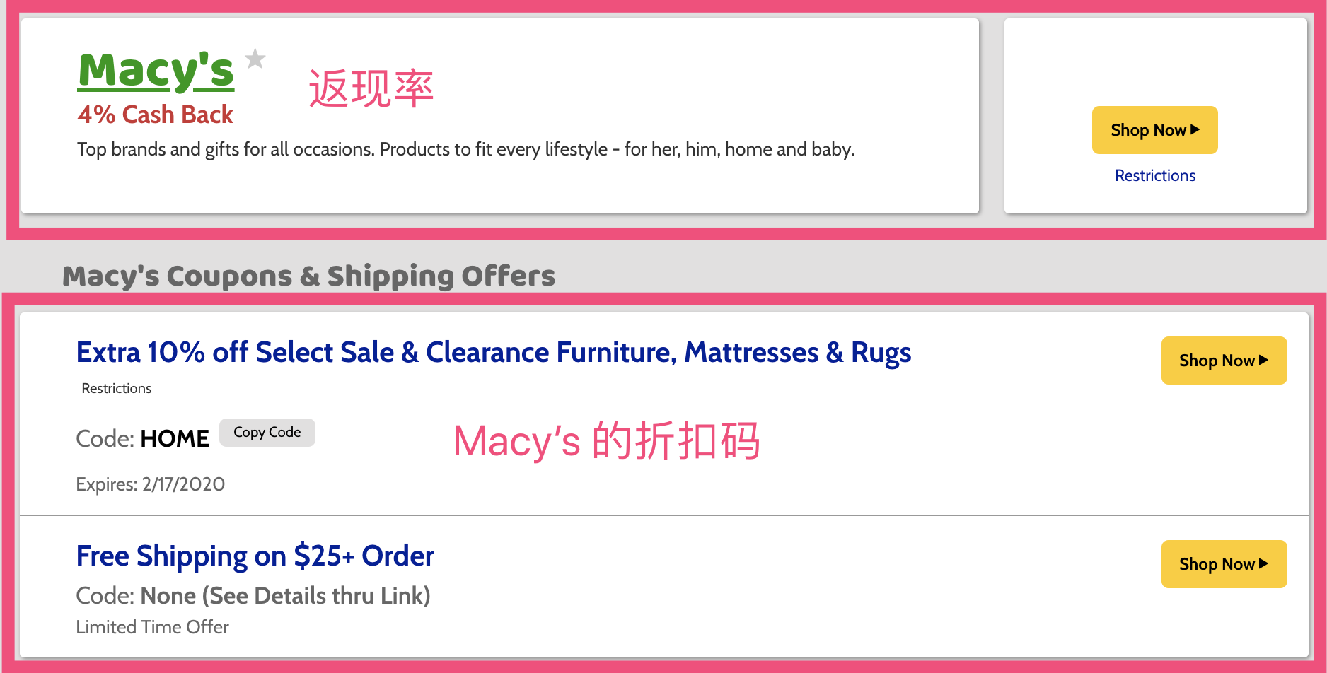 返现网 Mr. Rebates 介绍,老牌有保障、追踪可靠【注册奖励 ,11/27 更新:免费领 】