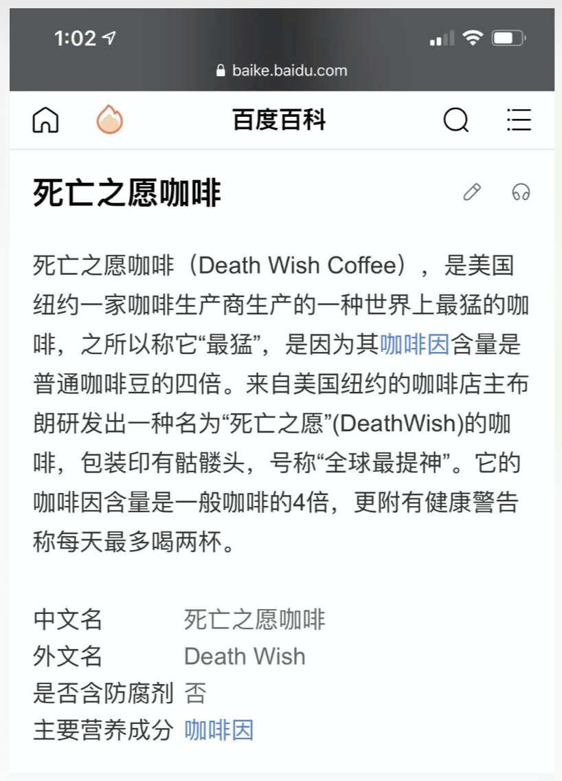 世界最猛咖啡 Death Wish Coffee 送 15% off 折扣券和 250 积分!还有多种方式获得 Stash Cash,轻松换取免费咖啡
