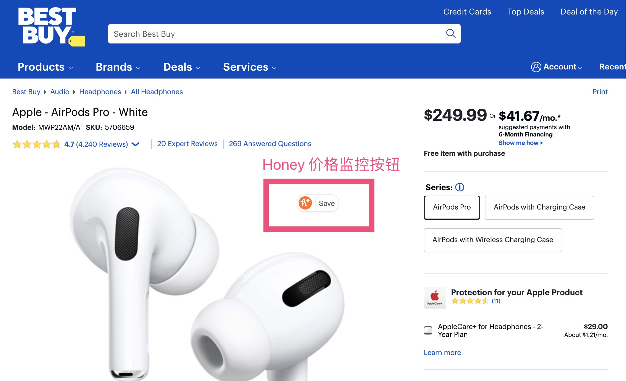 Honey - 自动帮你找 Coupons 的购物神器【08/02 更新：支持 PayPal 提现了】