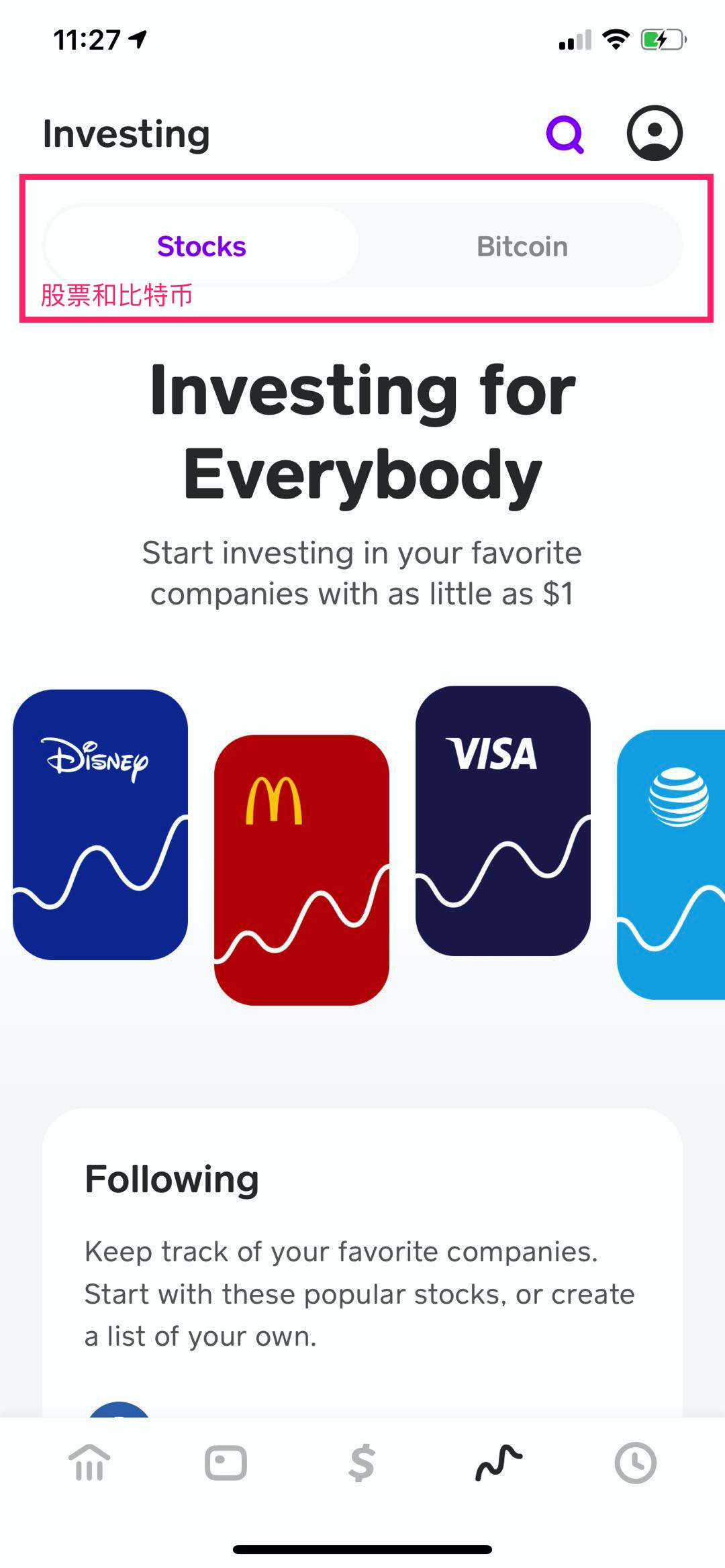 Cash App：可以赚返现，支持股票和比特币交易的转账 App【注册奖励 】