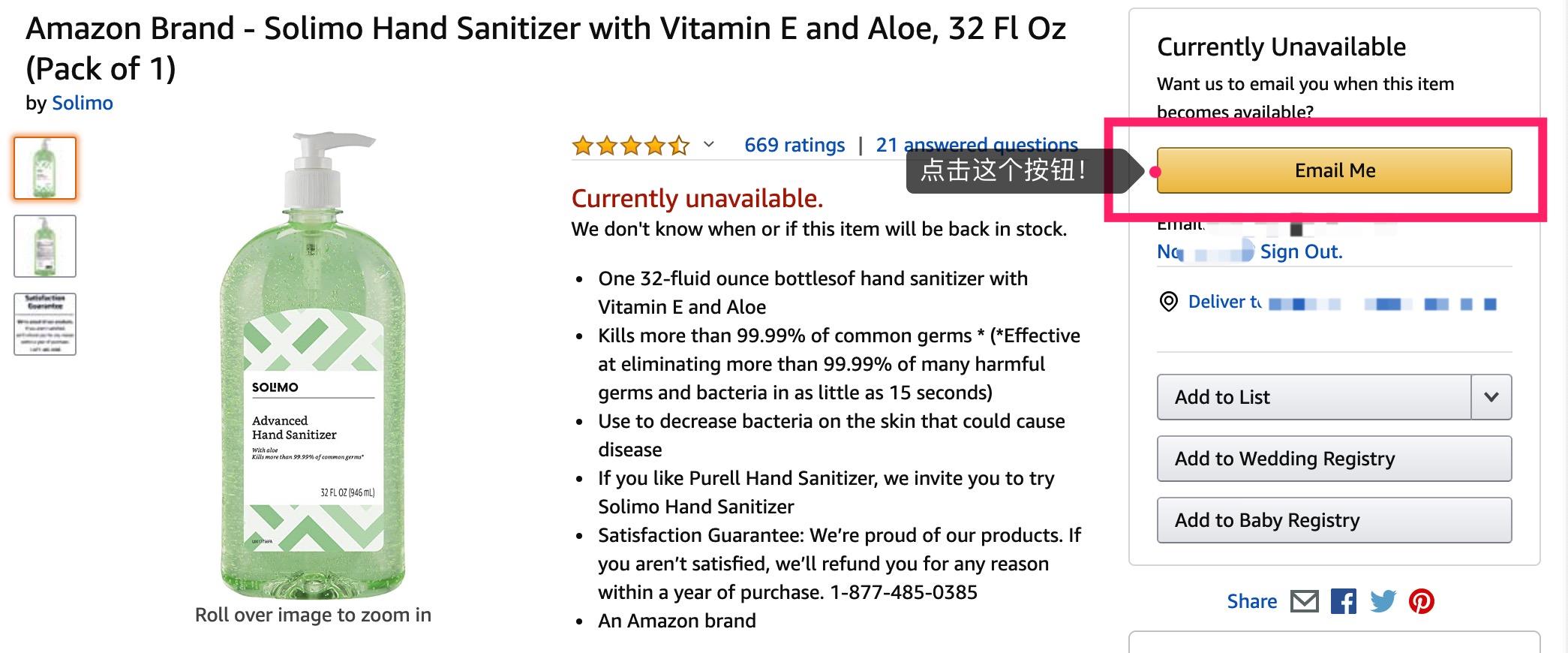 新冠疫情备货囤货指南【买什么，怎么买，买多少】