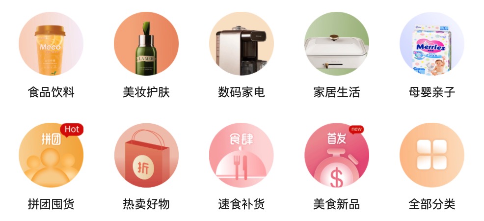 Oscart - 美国华人电商新秀，送 