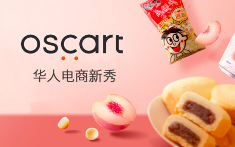Oscart - 美国华人电商新秀，送 $3 随便花【更新 4-6 月无门槛减 $3 折扣码：G81514】