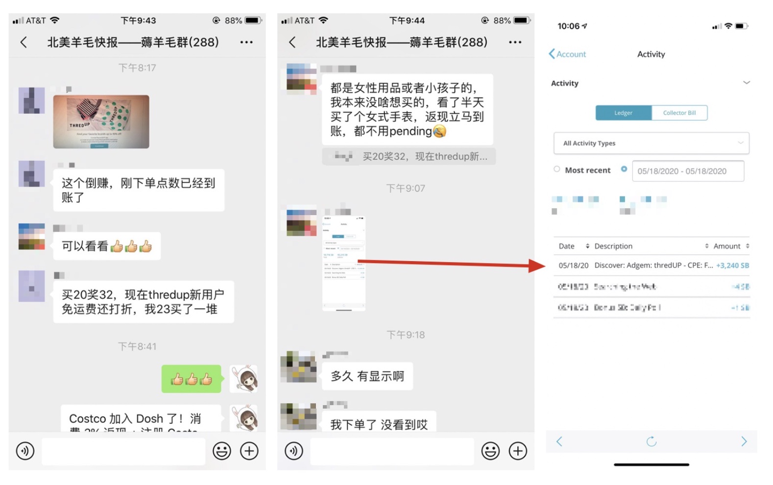 Swagbucks 从 ThredUp 购买 + 返现 .4，倒赚 .4