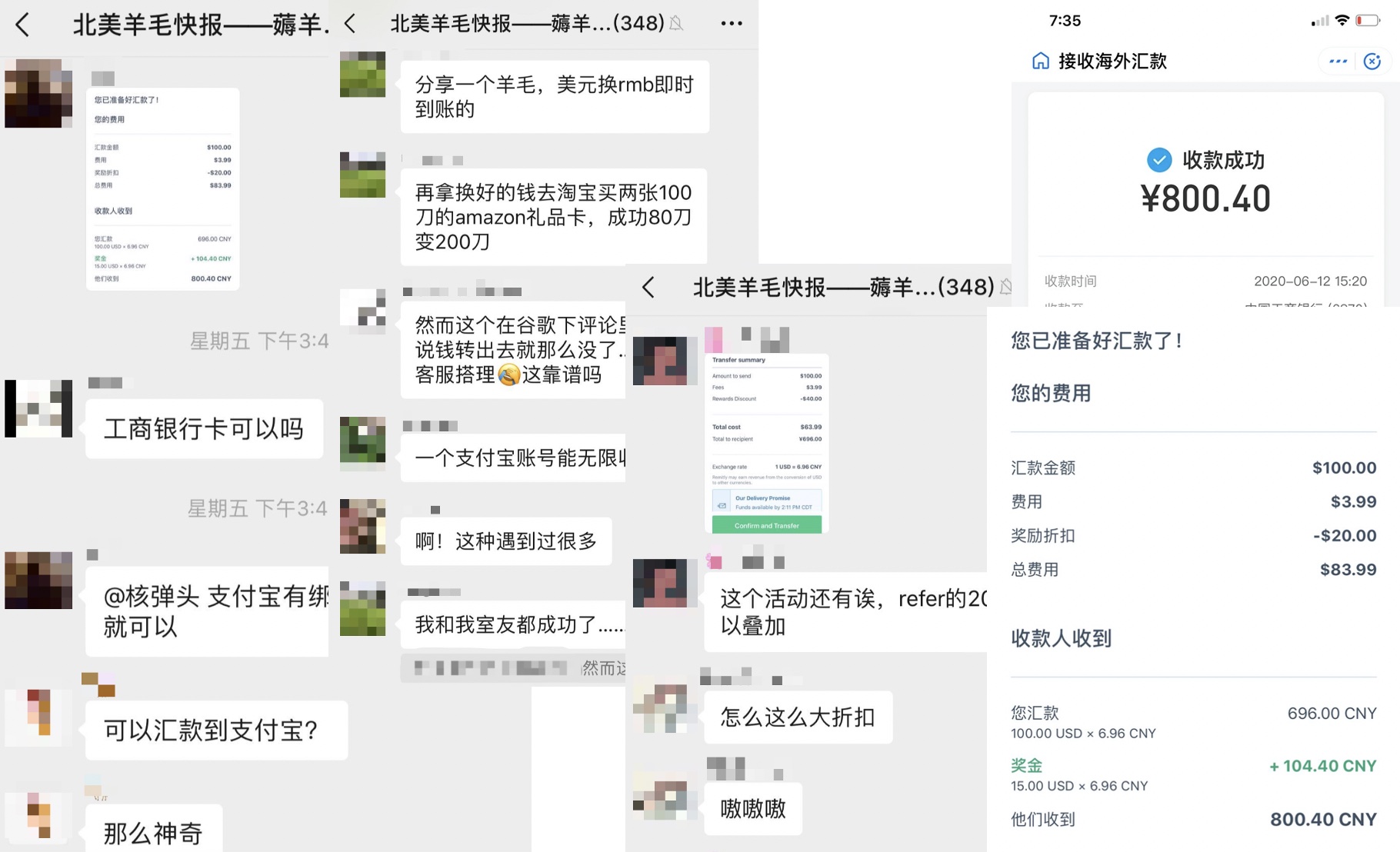 Remitly - 美元汇款到中国,支付宝微信实时到账【01/19 更新:新用户立减 + 零交易费】