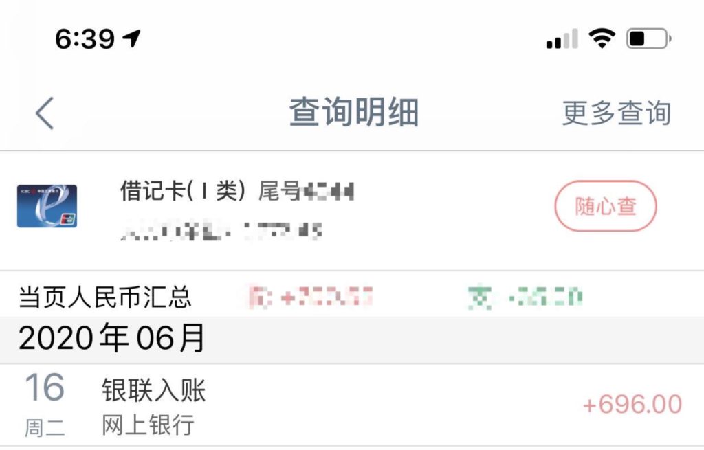 Remitly - 美元汇款到中国,支付宝微信实时到账【01/19 更新:新用户立减 + 零交易费】