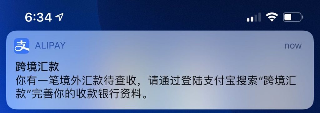 Remitly - 美元汇款到中国,支付宝微信实时到账【01/19 更新:新用户立减 + 零交易费】