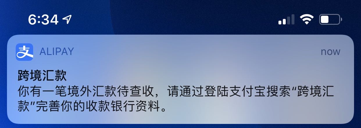 使用西联汇款(WesternUnion)将美元汇款回国的方法介绍【注册奖励 ,11/2:Rewards 项目全面更新】