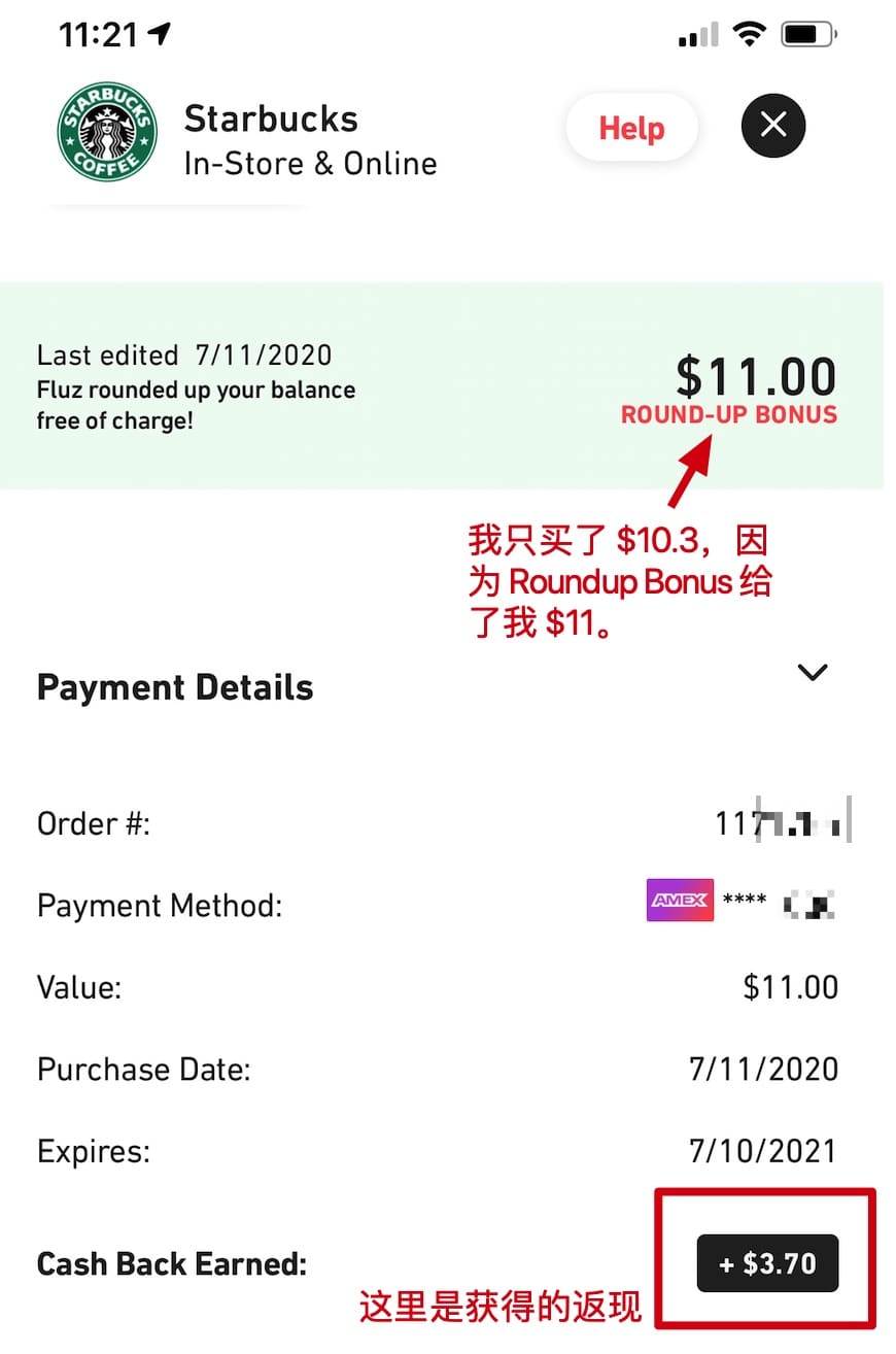 手把手教你如何一折买礼卡【如星巴克等， 只需付 <img decoding=