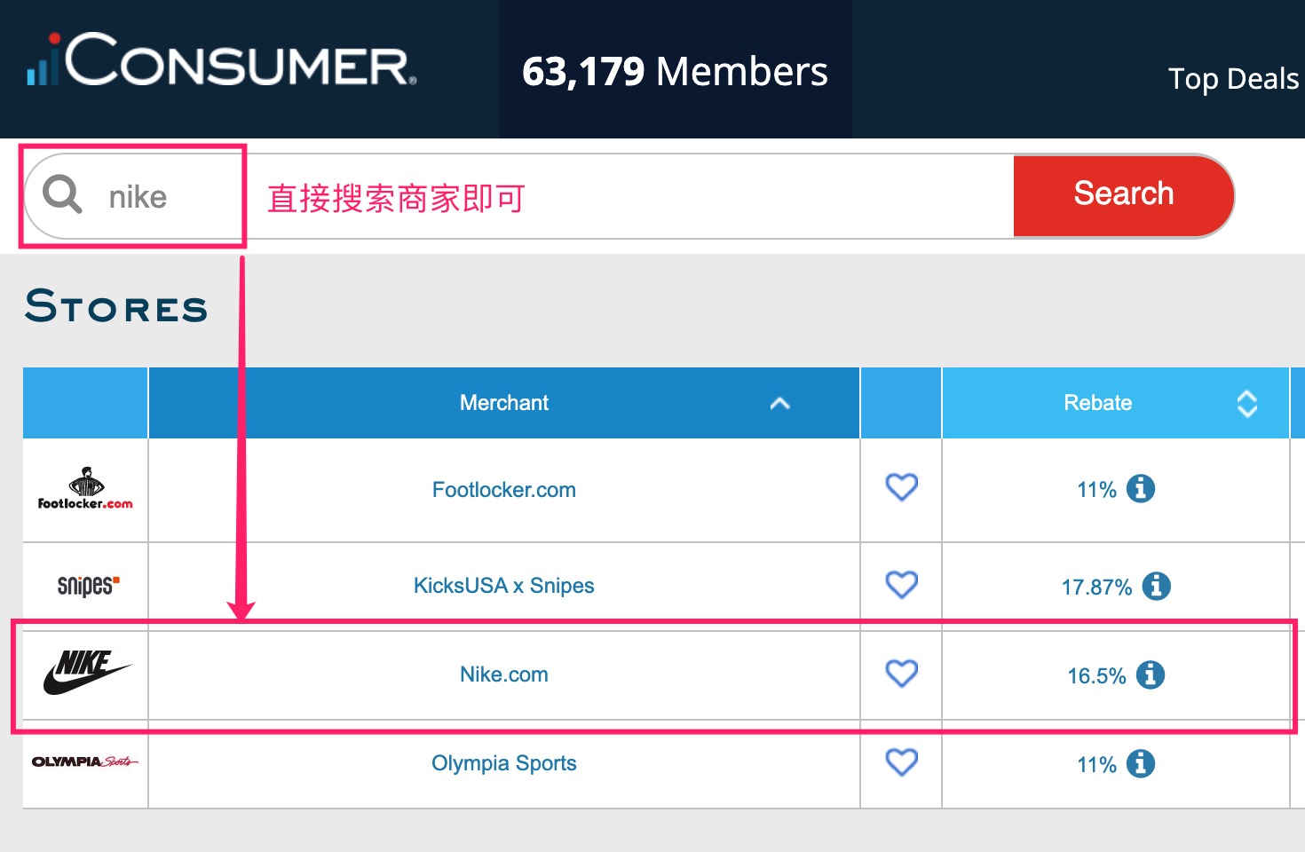 iConsumer - 购物返现 + 返股份，新型返现平台，人人都是股东【注册奖励 100 股，很多返现率都最高】