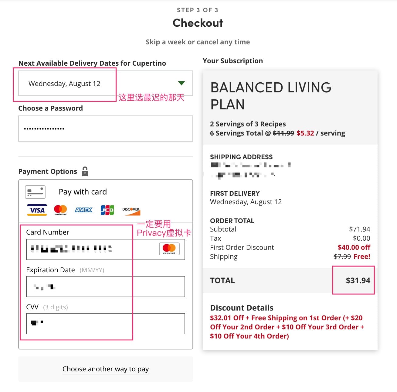 Swagbucks 倒赚：订阅 Green Chef 送餐倒赚 ，也可能倒赚 【05/03 更新：史高返现 】