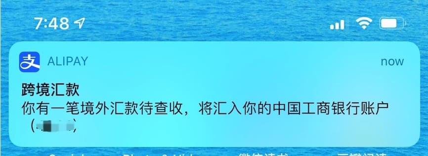 WorldRemit - 美元汇款到国内工具，支付宝极速到账【07/22 限时优惠：前三次汇款免手续费】