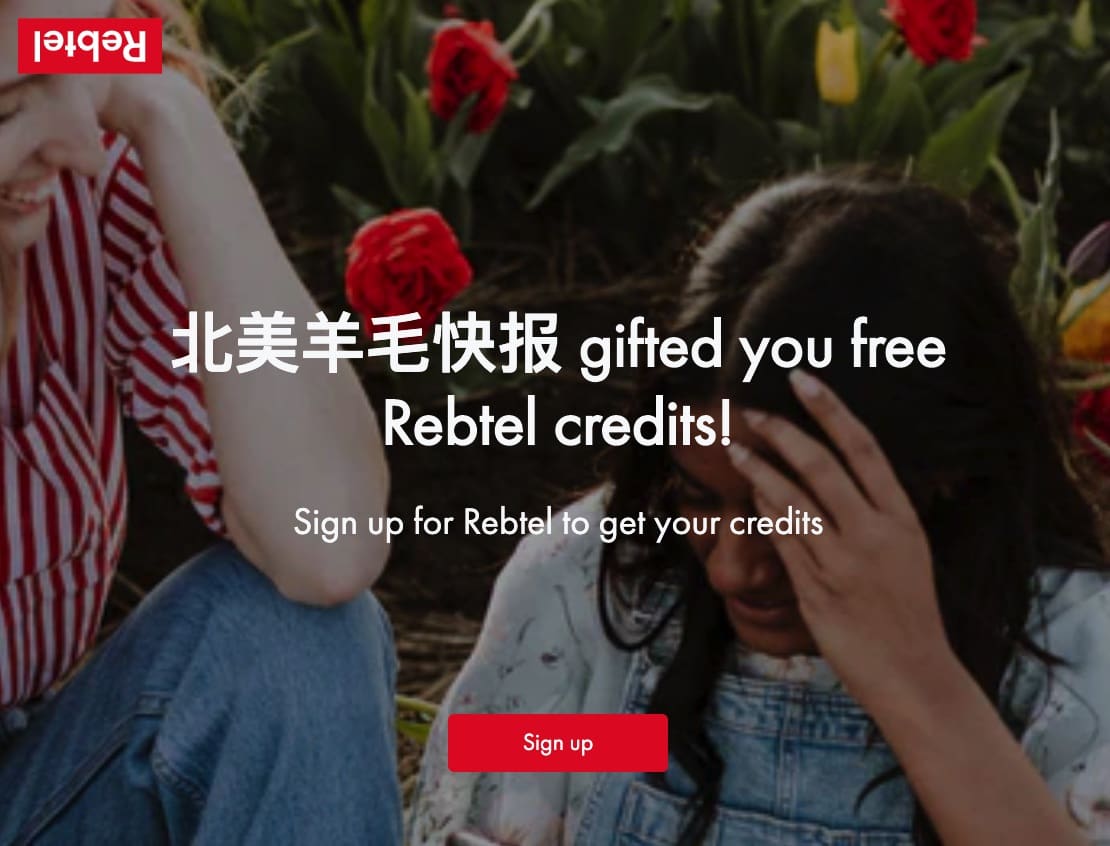 Rebtel：便宜的国际长途电话【11/26 更新：注册奖励提高至 ，可打往国内 666 分钟】