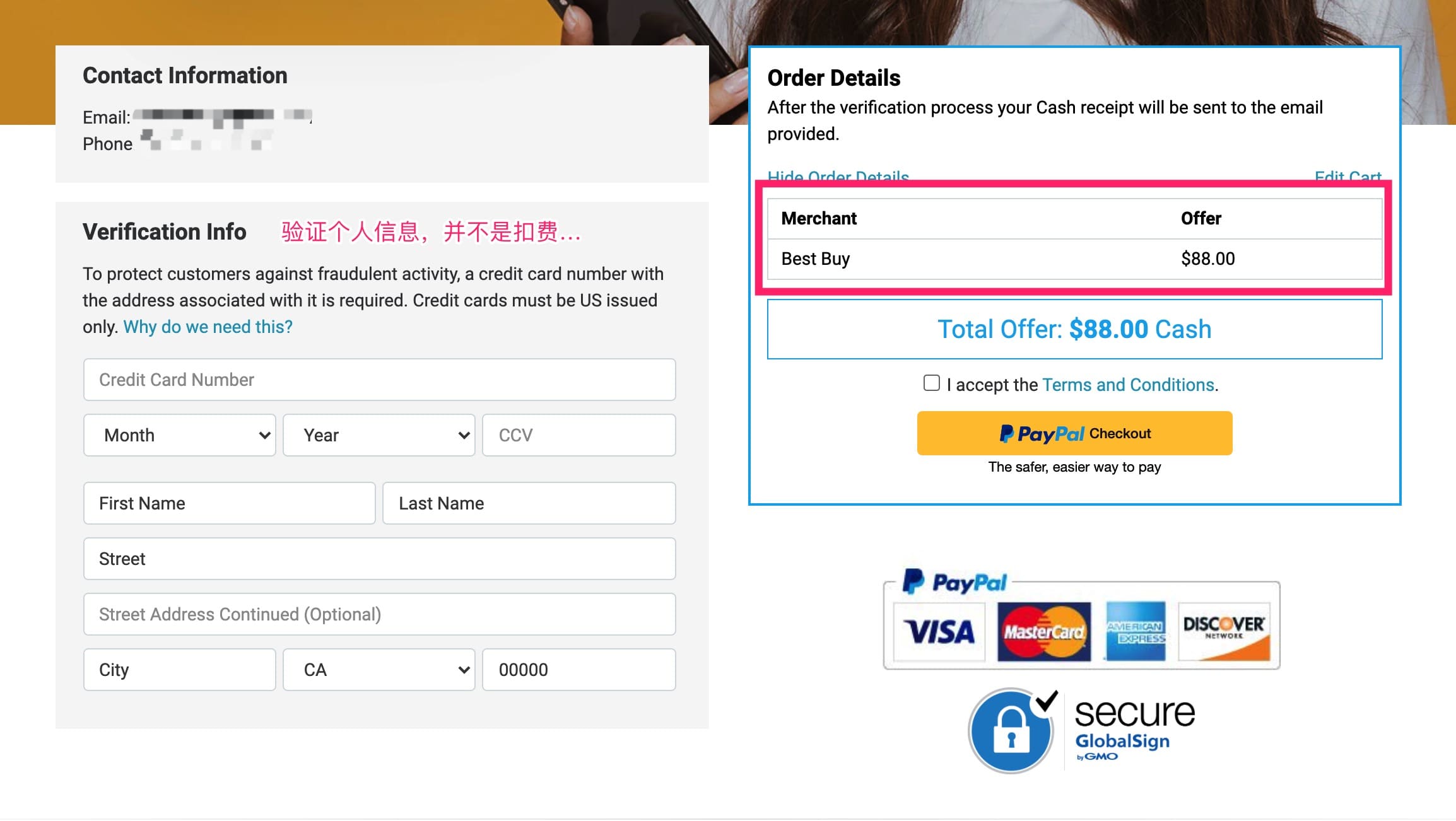 CardCash 介绍：卖掉不用的 Gift Card 最好的平台【注册奖励 】