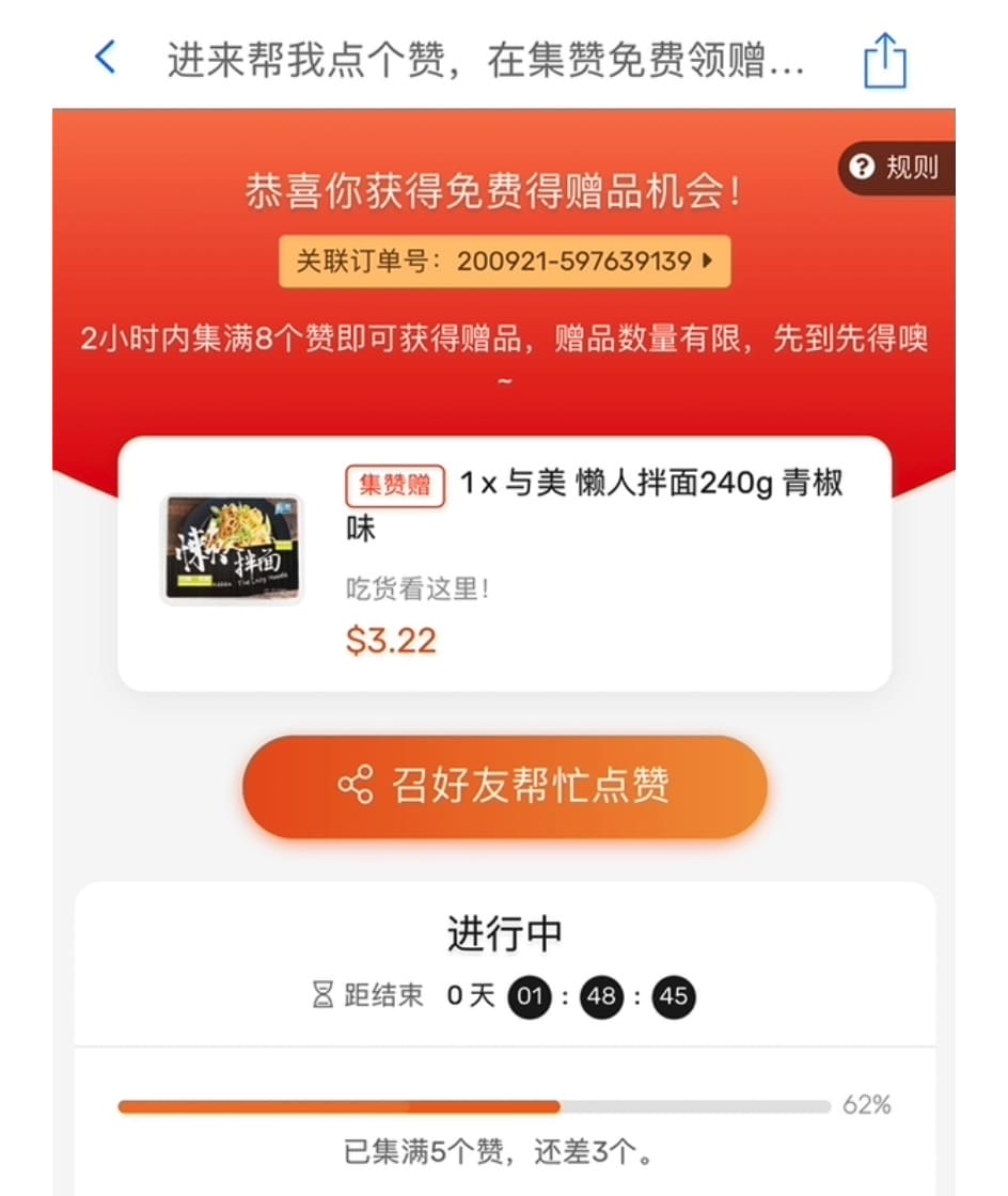 Oscart - 美国华人电商新秀，送 