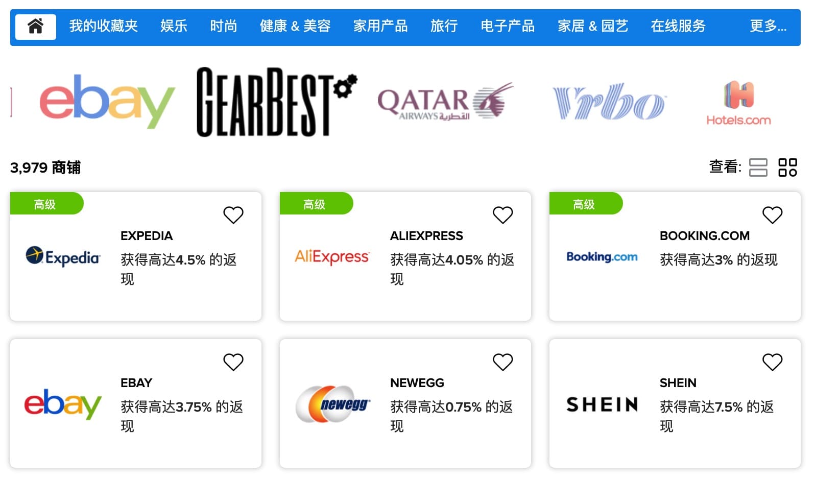 WowApp - 躺赚神器，聊天上网轻松赚美金【支持中文，全球用户都可加入】