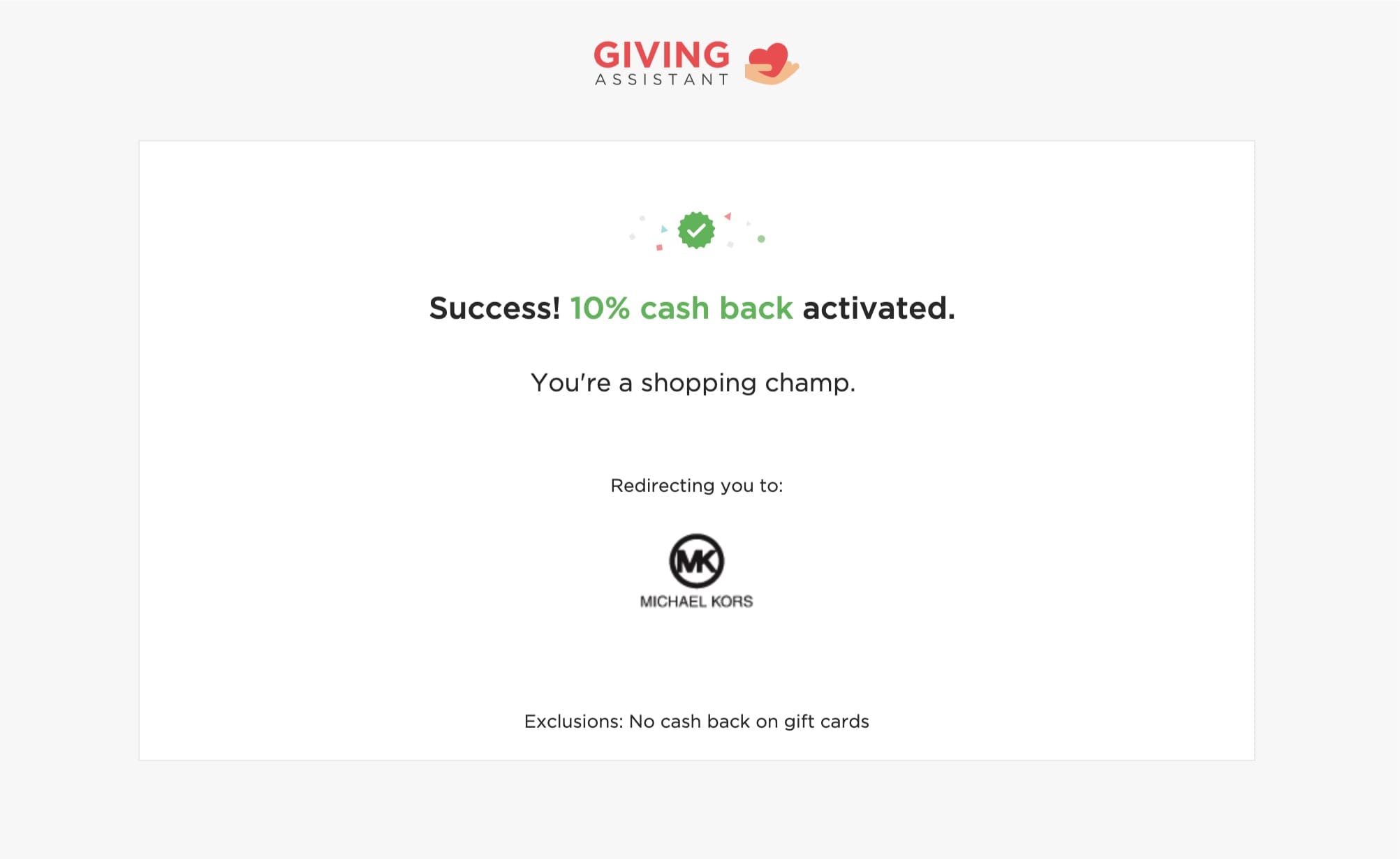 返现网 GivingAssistant 简介与使用攻略【注册奖励 】