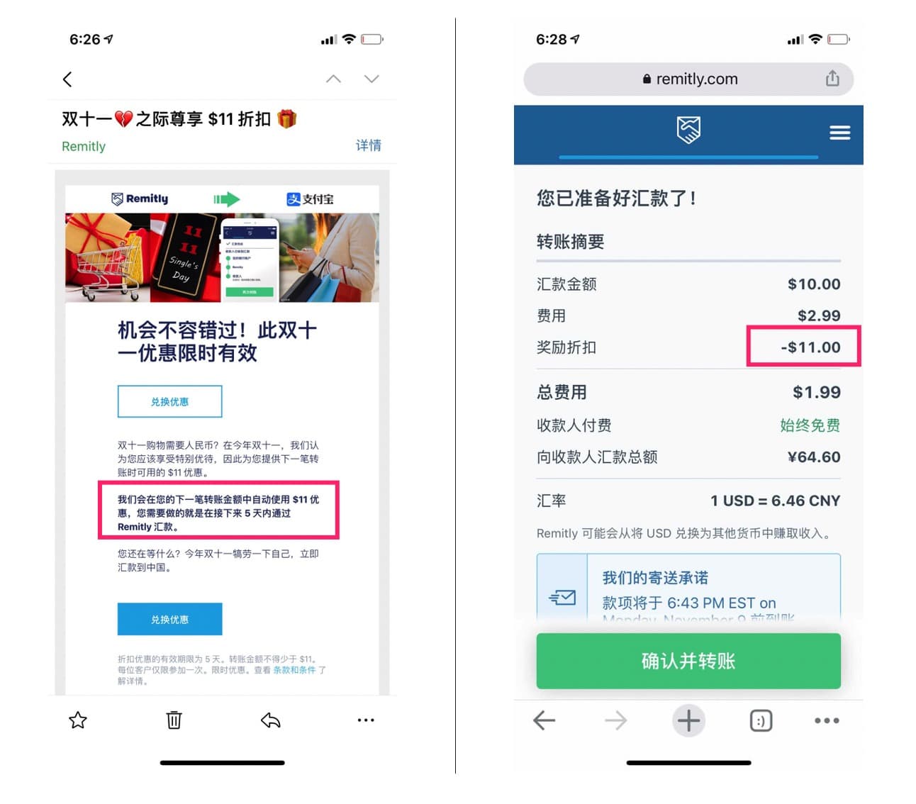 Remitly - 美元汇款到中国,支付宝微信实时到账【01/19 更新:新用户立减 + 零交易费】