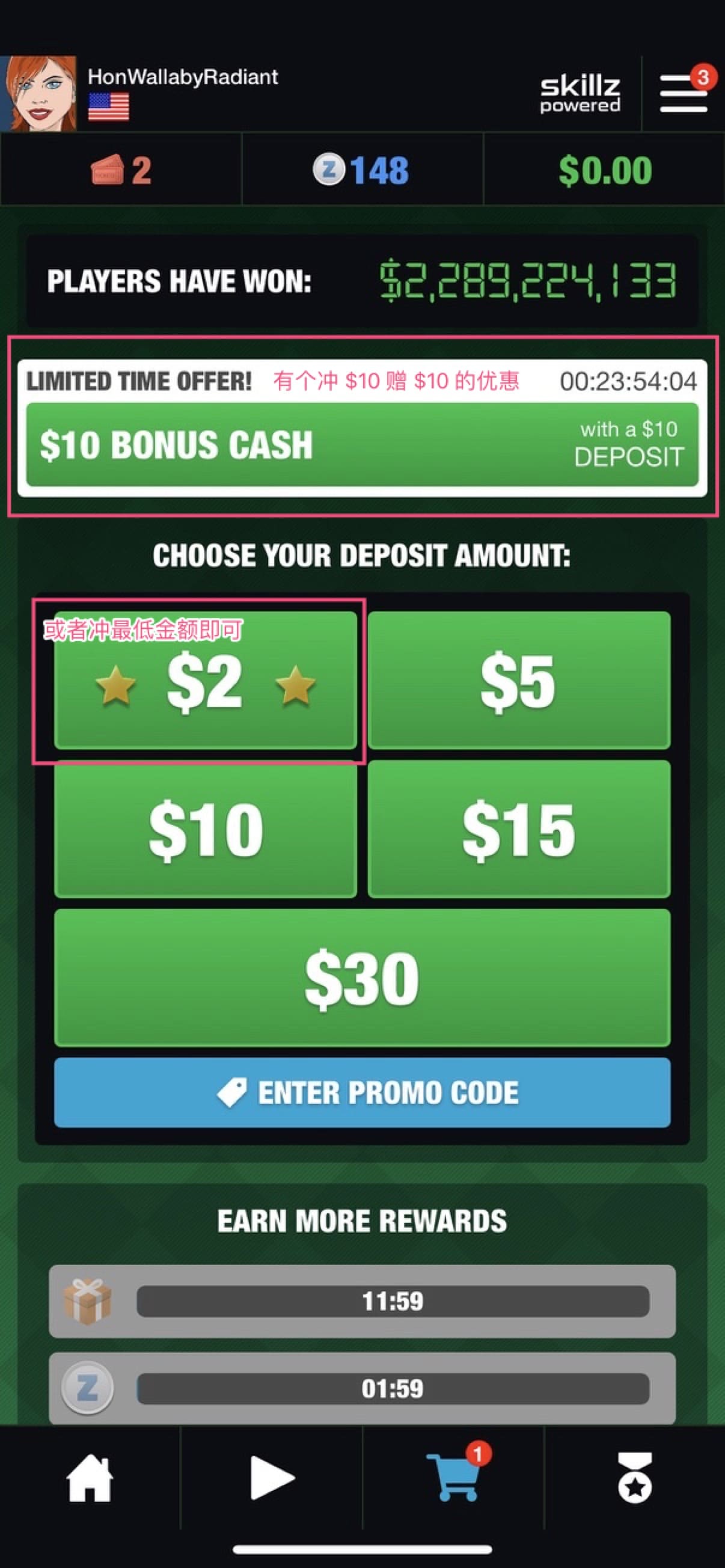 Swagbucks 玩 Solitaire Cube 倒赚，四个平台都可做【2023 版更新】