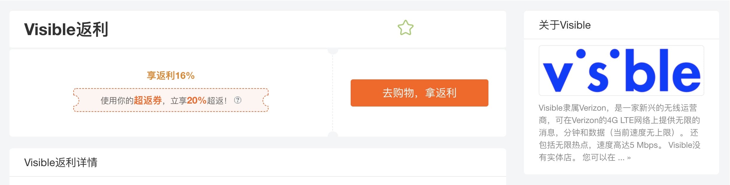 Visible 手机折扣实战攻略【01/04 更新：iPhone 14 送 0 礼卡 + Airpods Pro 2 + 返现 .55，/月】