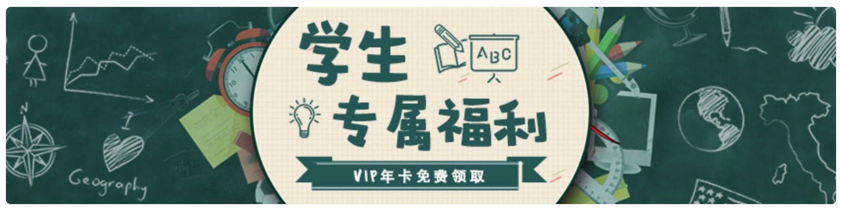 返现网 Extrabux 介绍：老牌靠谱返现平台【注册奖励 ，学生免费领 VIP 年卡】