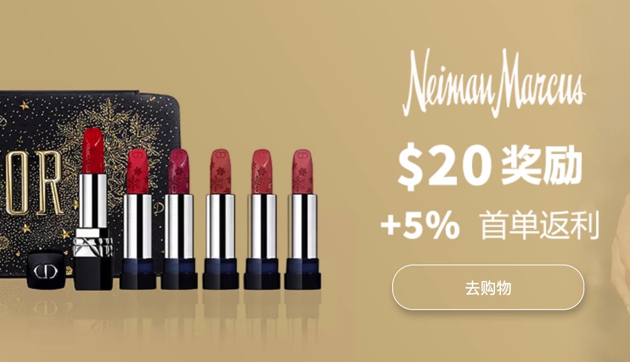 RebatesMe 新用户注册奖励汇总【03/10 更新：Walmart/Sephora/Macys/Gap/Chewy/Coloupop 统统返 】