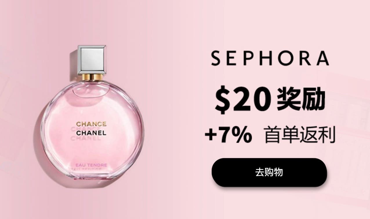 RebatesMe 新用户注册奖励汇总【03/10 更新：Walmart/Sephora/Macys/Gap/Chewy/Coloupop 统统返 】