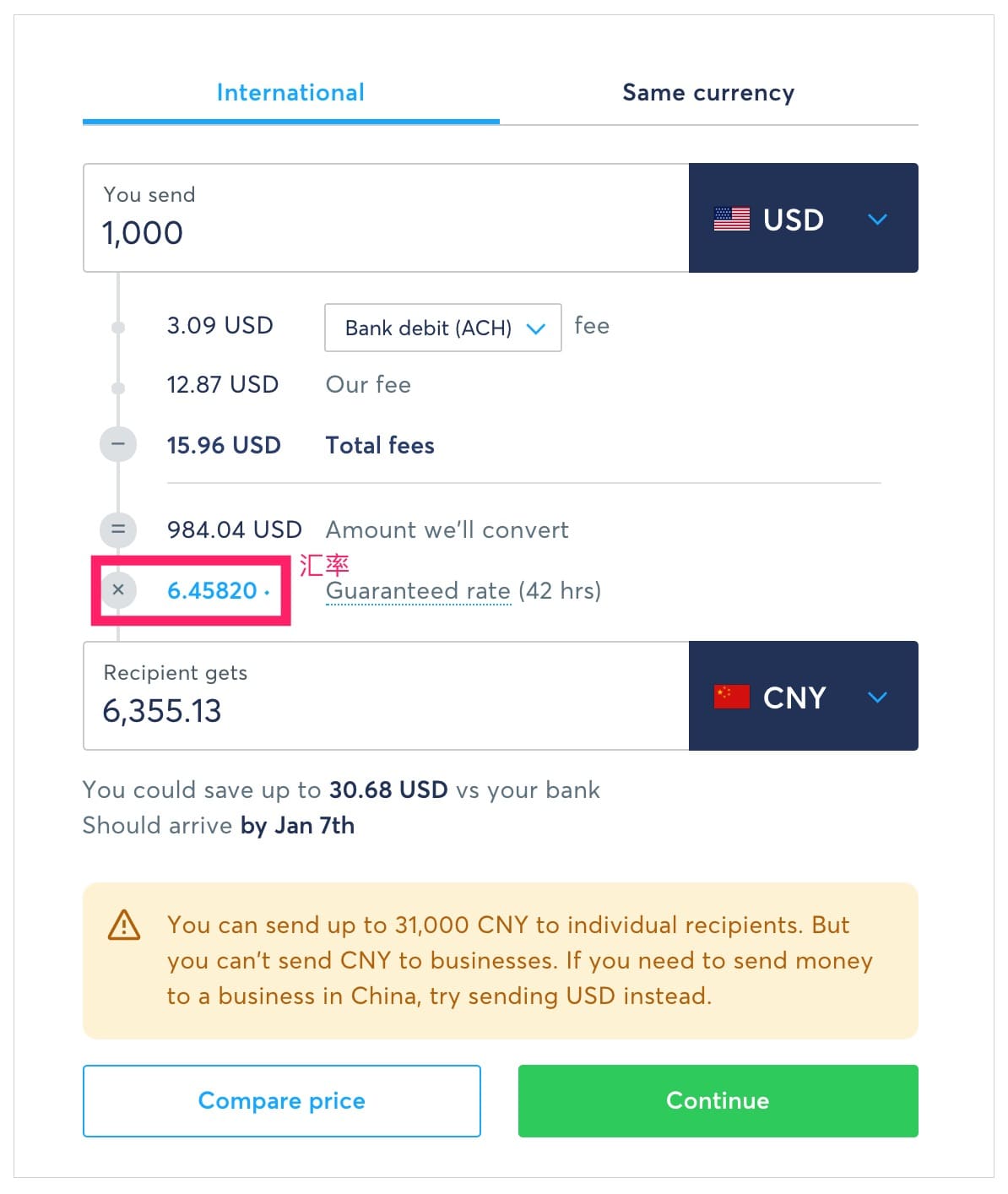 国际转账平台 Wise (原 Transferwise):美元汇款到银联和支付宝 + 虚拟银行账户【注册奖励 0 免手续费额度】