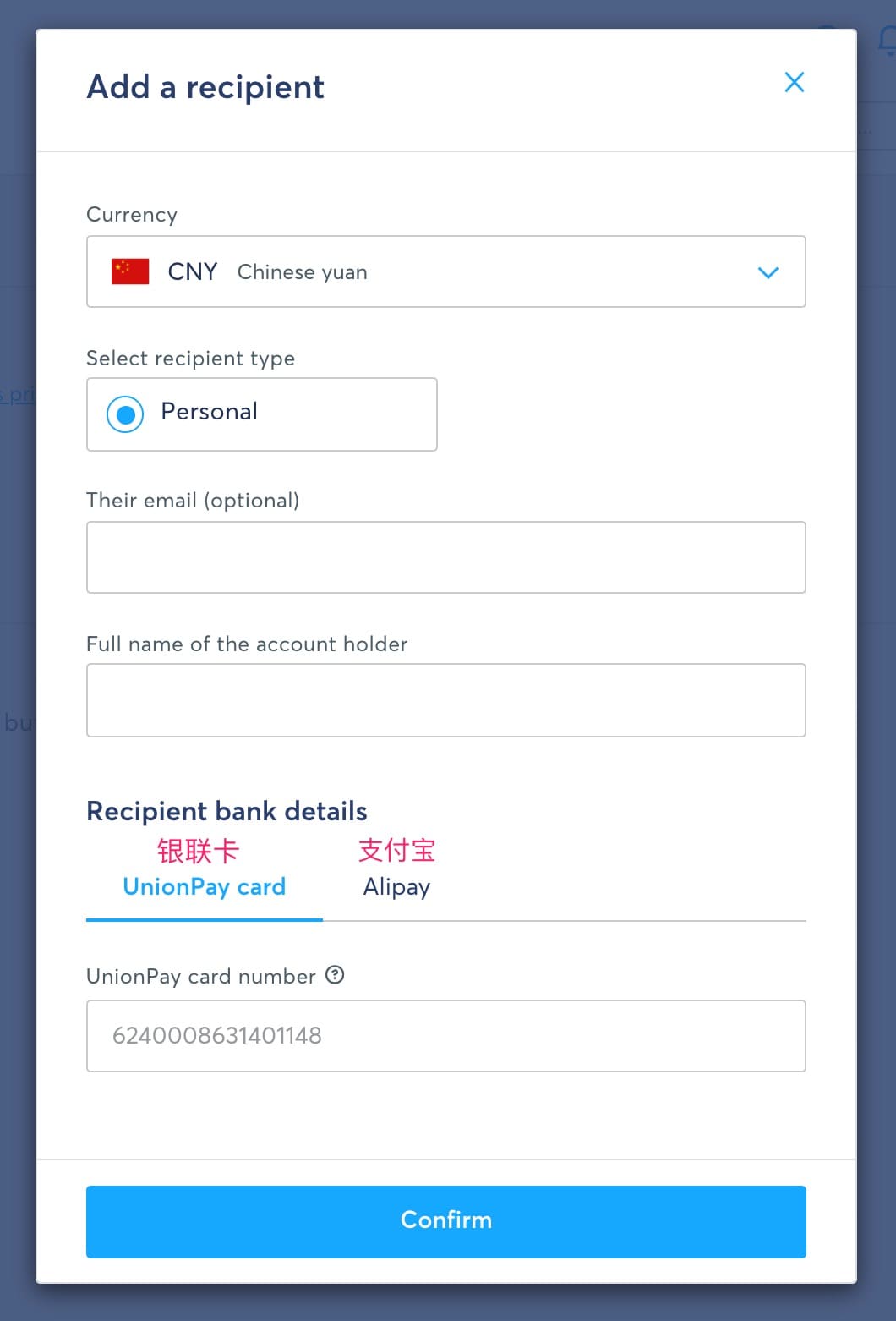 国际转账平台 Wise (原 Transferwise):美元汇款到银联和支付宝 + 虚拟银行账户【注册奖励 0 免手续费额度】
