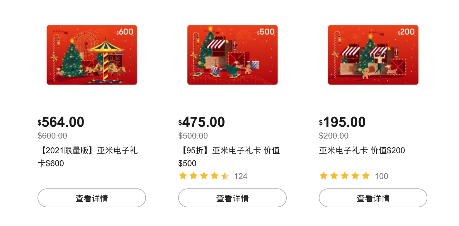 亚米网折扣码 + 读者专属优惠福利群,快来加入吧~【附 2026 年 4-5 月折扣码,注册奖励 】