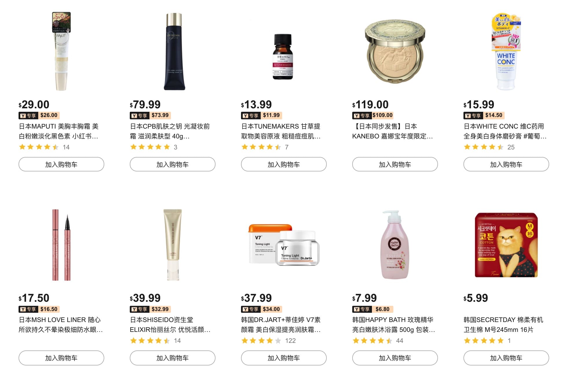 亚米网折扣码 + 读者专属优惠福利群,快来加入吧~【附 2026 年 4-5 月折扣码,注册奖励 】