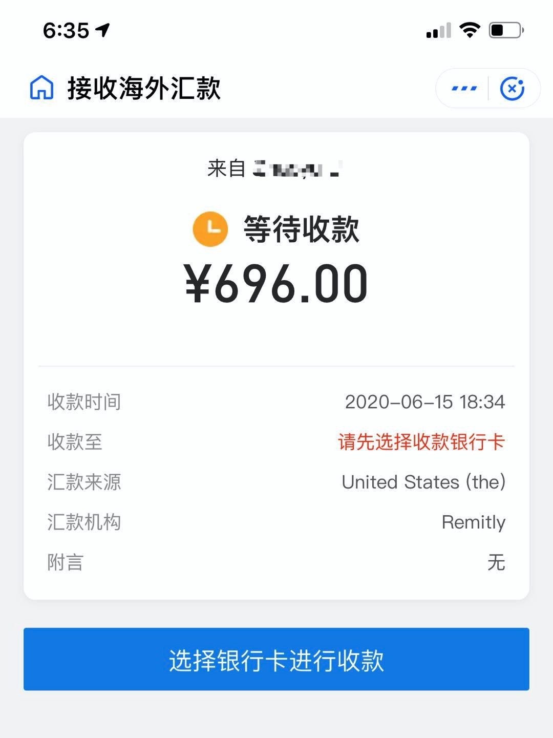 Remitly - 美元汇款到中国,支付宝微信实时到账【01/19 更新:新用户立减 + 零交易费】