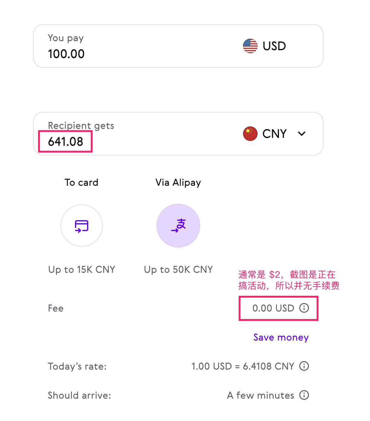 多款美元汇款回国工具详细对比：Remitly, Wise, WorldRemit, PaySend, Xoom