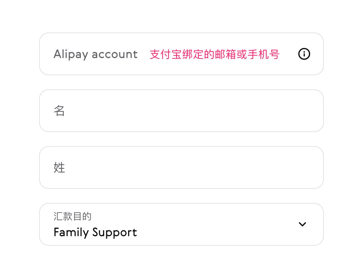 PaySend 介绍：美元汇款到银联卡或支付宝【首次免手续费，支付宝秒到账，转 ¥2500 赠 ¥30】