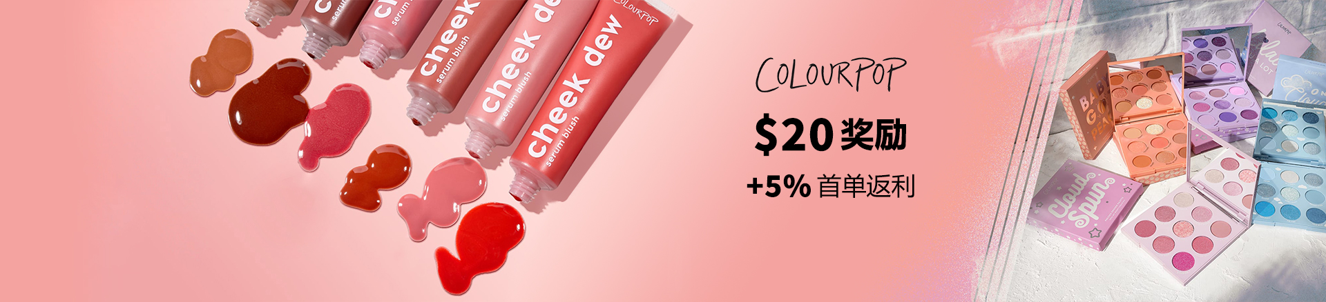 RebatesMe 新用户注册奖励汇总【03/10 更新：Walmart/Sephora/Macys/Gap/Chewy/Coloupop 统统返 】