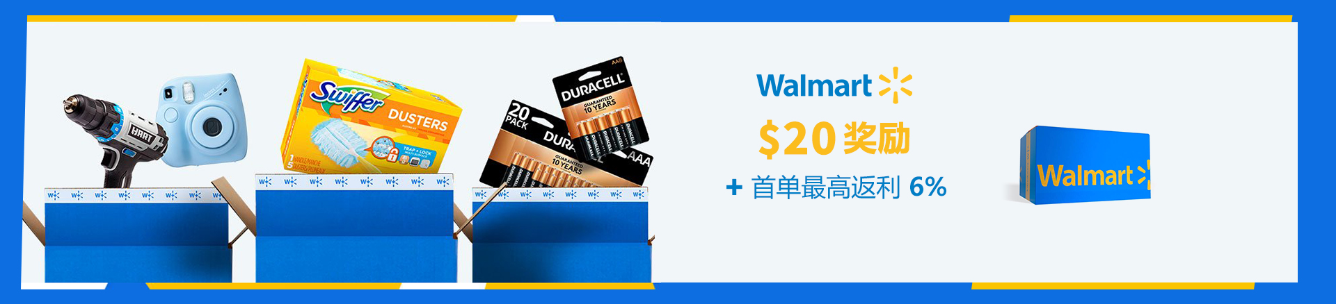RebatesMe 新用户注册奖励汇总【03/10 更新：Walmart/Sephora/Macys/Gap/Chewy/Coloupop 统统返 】