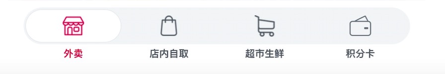 Chowbus 介绍：全中文、最全面的中餐外卖应用【注册奖励 ，05/01 更新：无条件减  优惠码，老用户可用】
