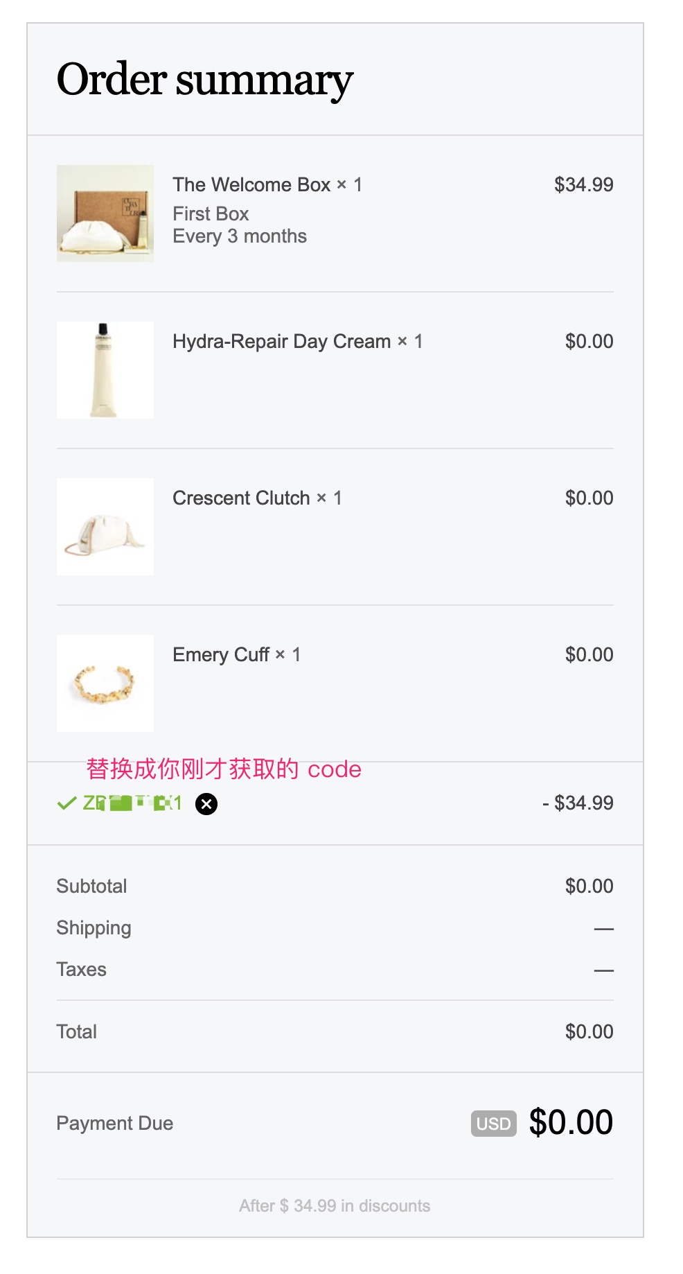 Curateur 免费 Welcome Box，包含一个皮质手包、一个手镯、一个面霜【价值 ，手慢无】