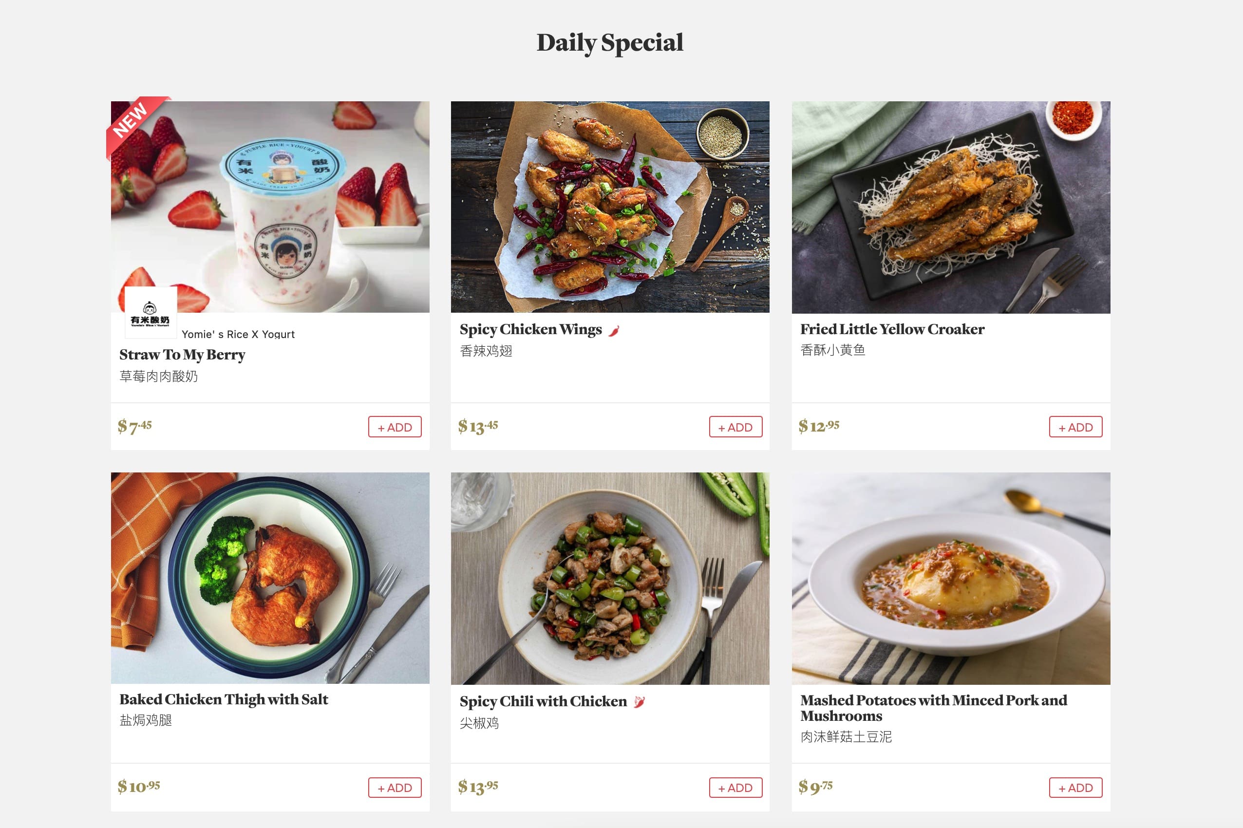 湾区美食配送服务 NextDish 介绍【注册即送 ，可立即使用，更新麻辣烫收货图】