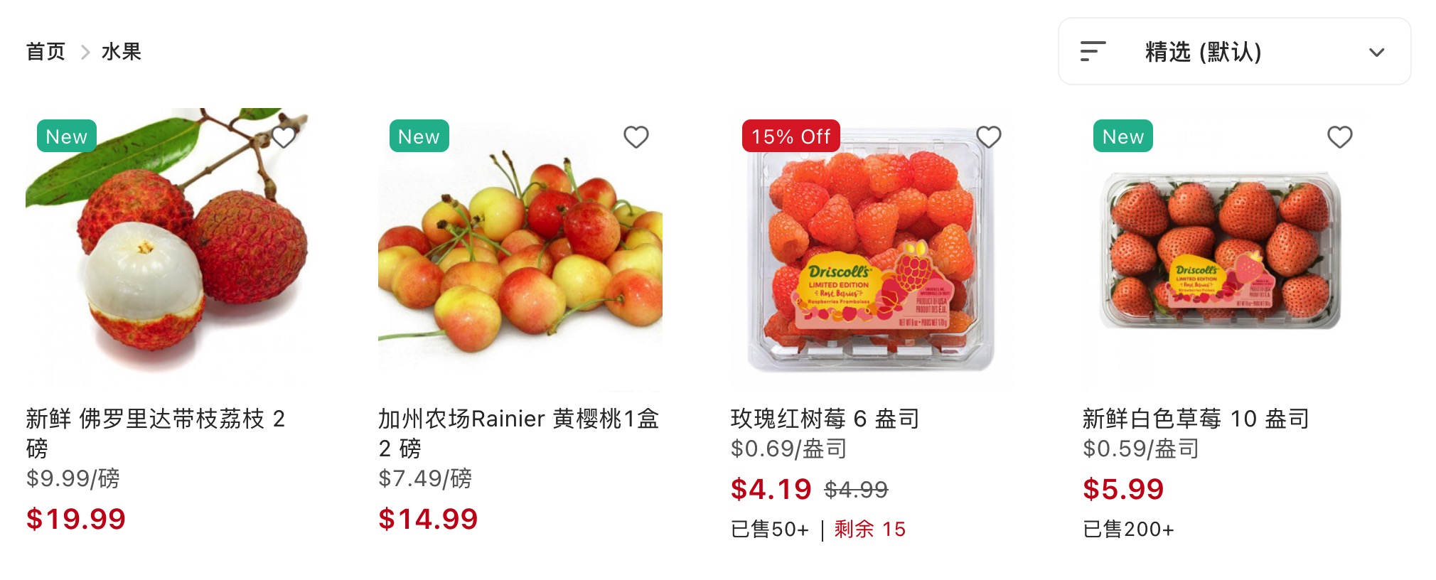 Weee 介绍:华人生鲜第一站,注册即送 【11/19 更新:清单分享~】