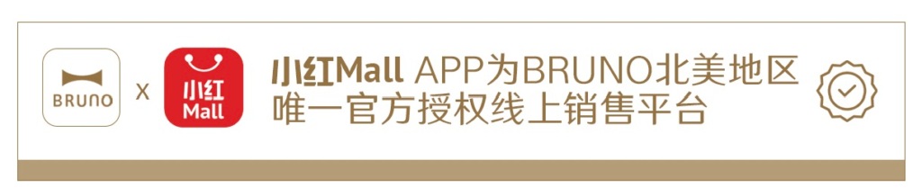北美爆款 BRUNO 多功能网红料理锅小羊毛：独家折扣码 + 史低价