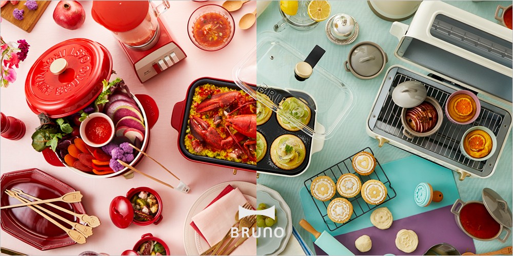 北美爆款 BRUNO 多功能网红料理锅小羊毛：独家折扣码 + 史低价