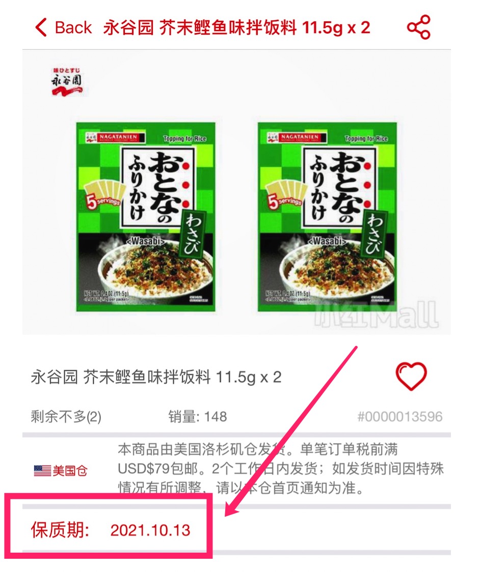 小红Mall折扣码 + 读者福利群【新老用户全场 85 折，还有新人 注册邀请码】